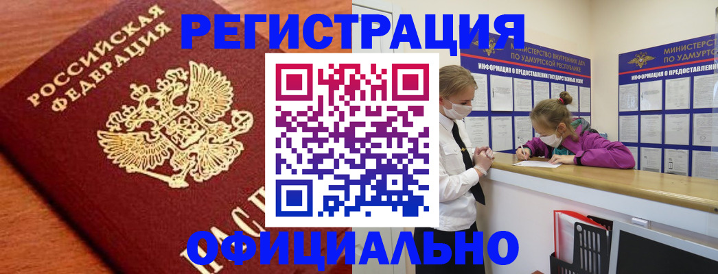 найти адрес прописки в Боре